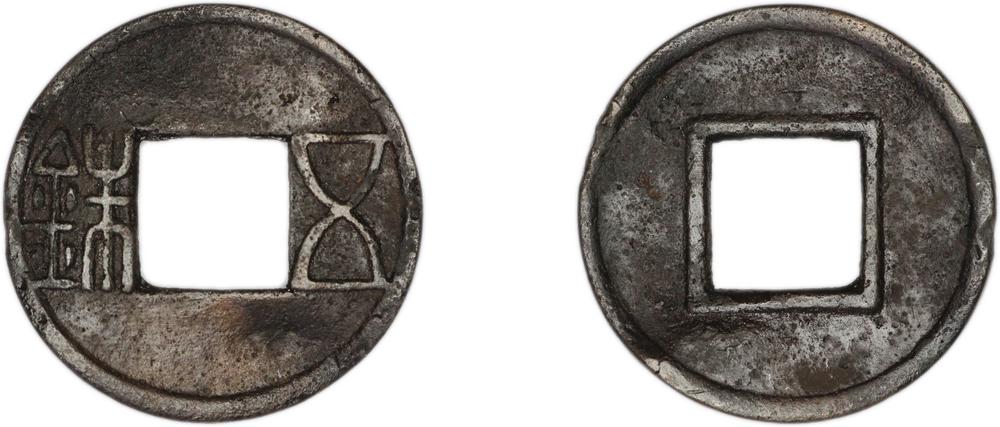 图片[1]-coin BM-1978-0919.141-China Archive